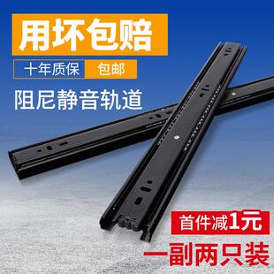 加厚抽屉轨道二节滑轨不锈钢静音滚珠滑道家用二节阻尼缓冲导轨