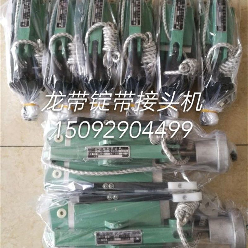 片基带平皮带龙带锭带接粘热合机传送带硫化机粘合器平皮带接头机,工业油品/胶粘/化学/实验室用品,实验室漏斗,淘宝优惠券,粉丝福利购,淘宝优惠卷