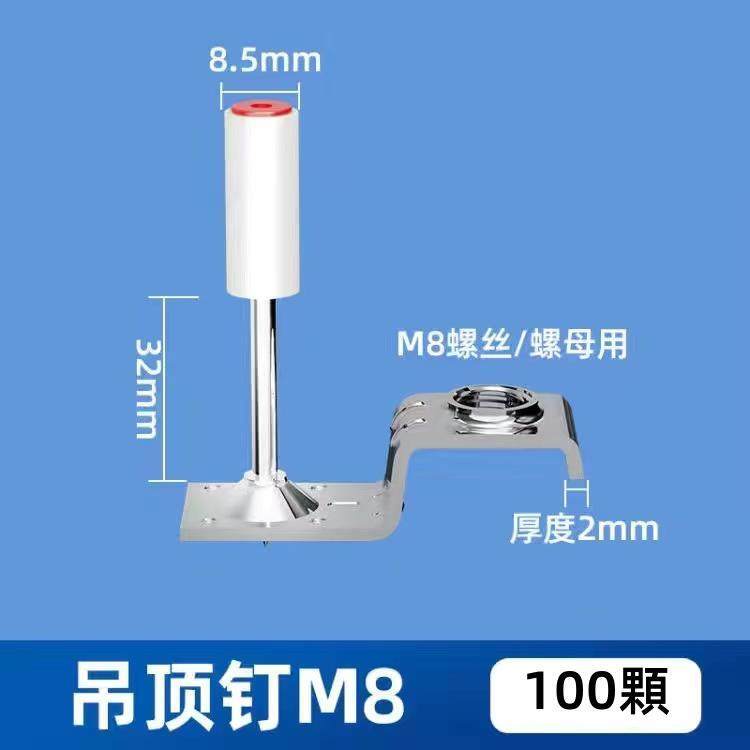 吊顶神器一体炮钉枪固定打钉器水泥钉吊顶专用炮枪家用手动打钉枪,珠宝/钻石/翡翠,翡翠裸石/蛋面,淘宝优惠券,粉丝福利购,淘宝优惠卷