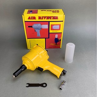 气动拉钉枪工业铆钉枪抽芯铆钉拉铆机酒盒铆钉机