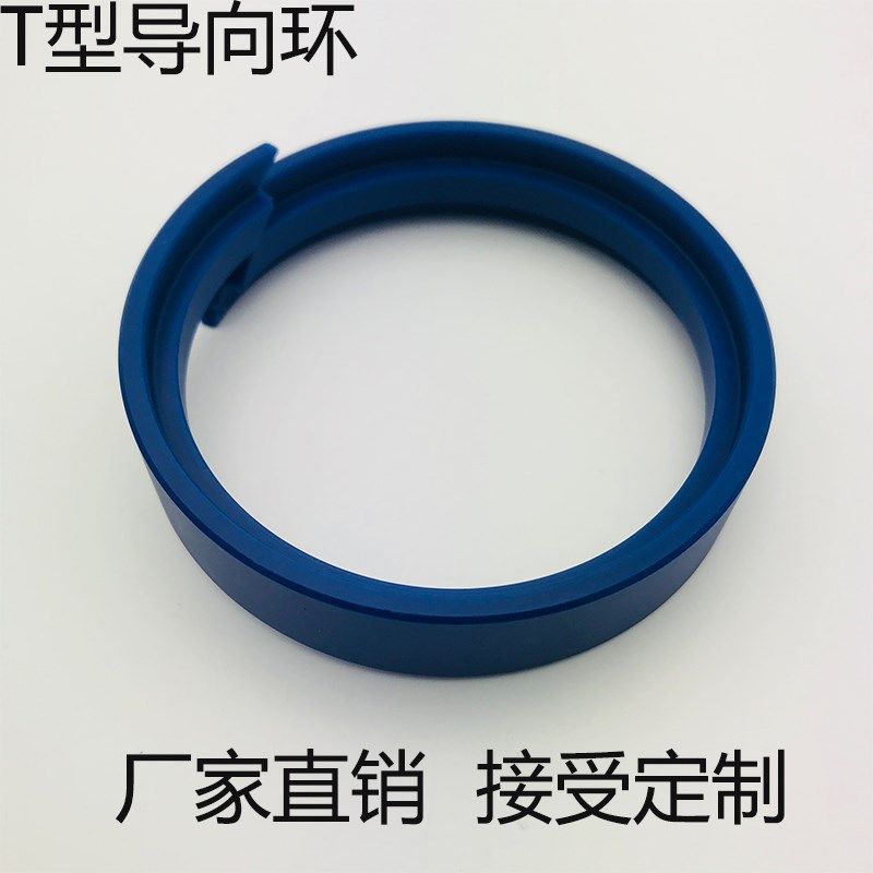 油缸T型导向环聚甲醛/POM/尼龙/耐磨环支撑环油封密封圈80*68*16,工业油品/胶粘/化学/实验室用品,实验室漏斗,淘宝优惠券,粉丝福利购,淘宝优惠卷