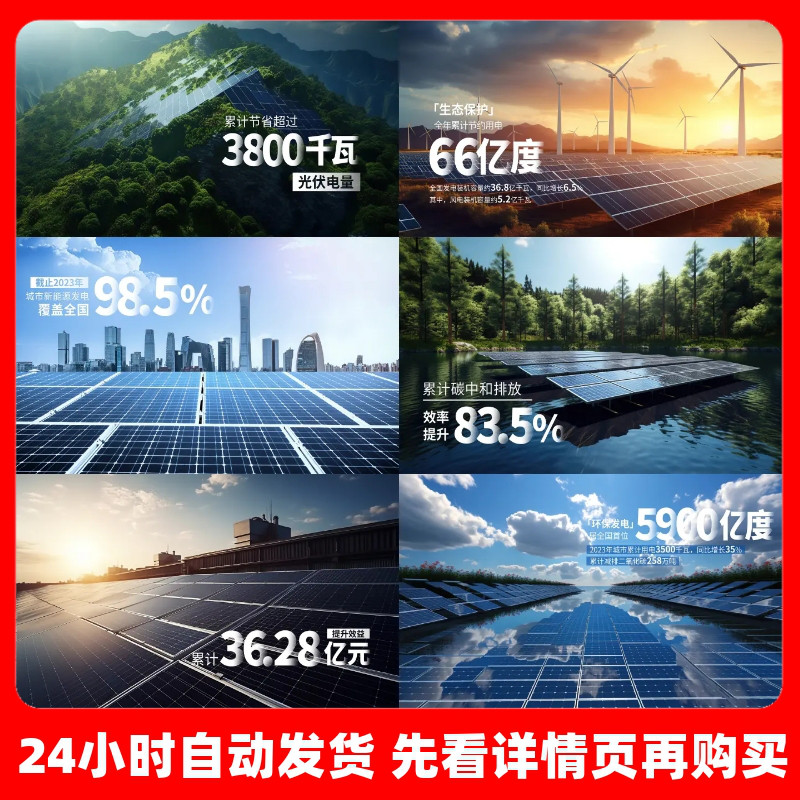 简洁大气渐变数据数字数据信息字幕数据包装年终总结AE模板