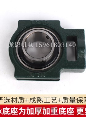 球面带座轴承UCT204 UCT205 UCT206 UCT207 UCT208 UCT209 UCT210