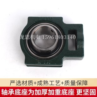 球面带座轴承UCT204 UCT205 UCT206 UCT207 UCT208 UCT209 UCT210