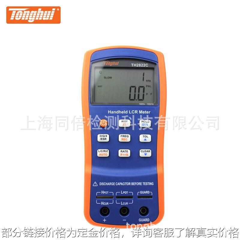 促销lcr手持电桥th2822A数字电桥测试仪th2822A电容电感测试