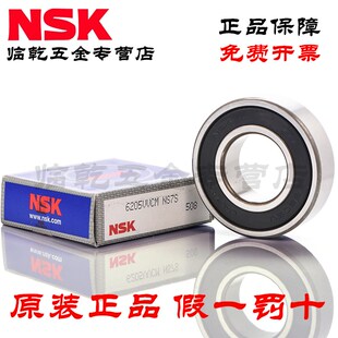 日本NSK 原装进口6814Z ZZ DDU VV C3尺寸70*90*10深沟球高速轴承