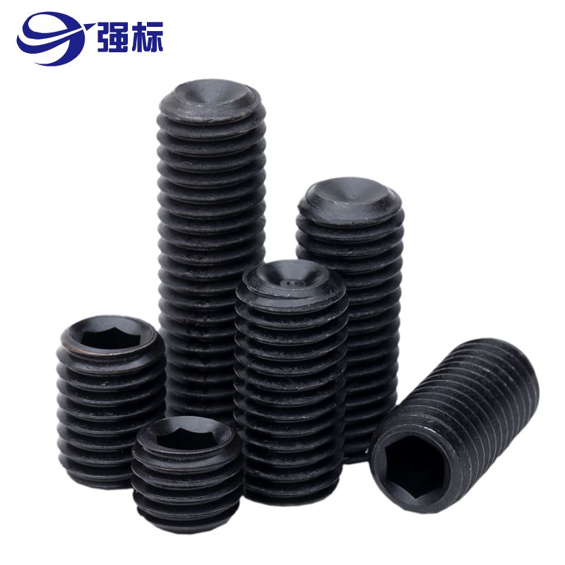 12.9级内六角凹端紧定凹端机米内六角无头螺丝M2-M24