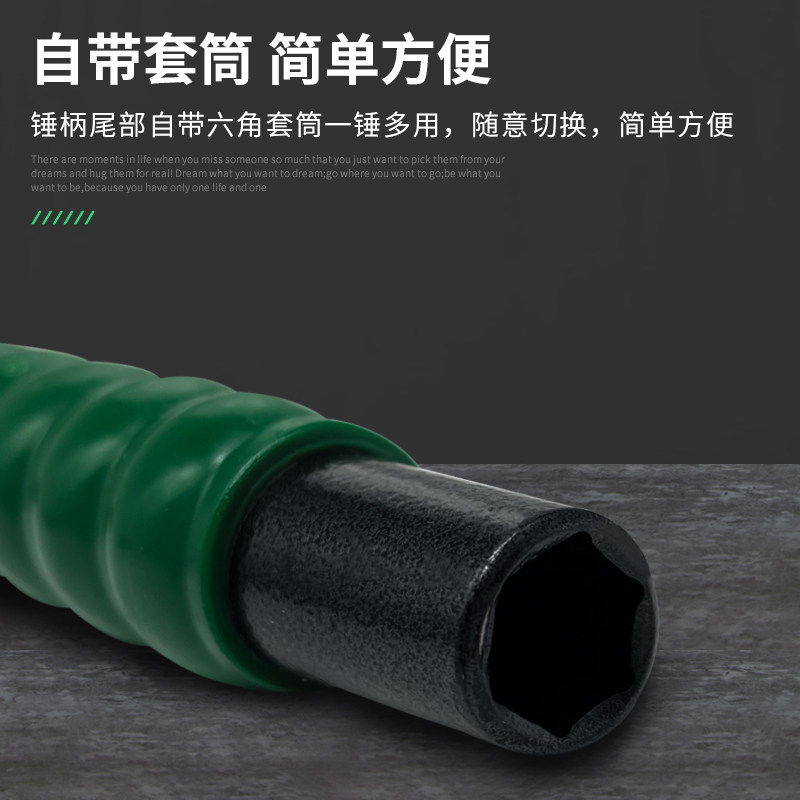 小锤子羊角锤铁锤榔头多功能起钉锤木工专用套筒捶子家用拔钉工具,珠宝/钻石/翡翠,翡翠裸石/蛋面,淘宝优惠券,粉丝福利购,淘宝优惠卷