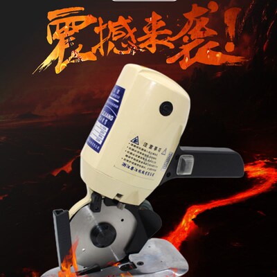 乐江YJ110电剪刀手推电动圆刀裁剪机服装皮革裁布机断布机切布机