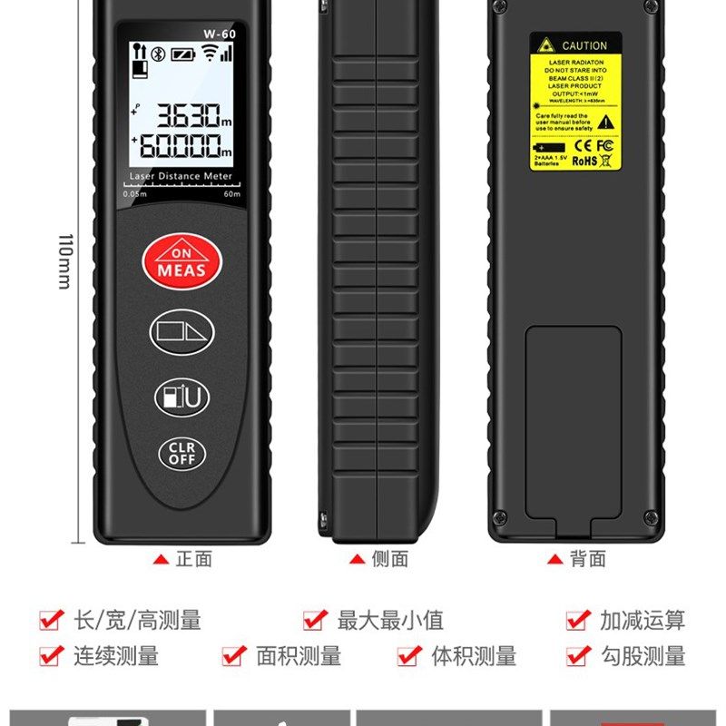 迷你红外线测距仪手持电子尺高精度激光距离面积测量仪量房尺神器,珠宝/钻石/翡翠,翡翠裸石/蛋面,淘宝优惠券,粉丝福利购,淘宝优惠卷