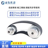 同步轮同步带轮皮带轮 标准件 铝合金 5M43齿 齿外径67.3 传动轮