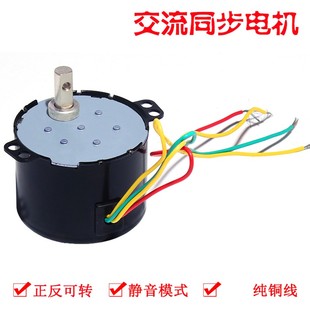 50KTYZ永磁同步电机6W50转理发店美发转灯马达220V铜线圈 送电容