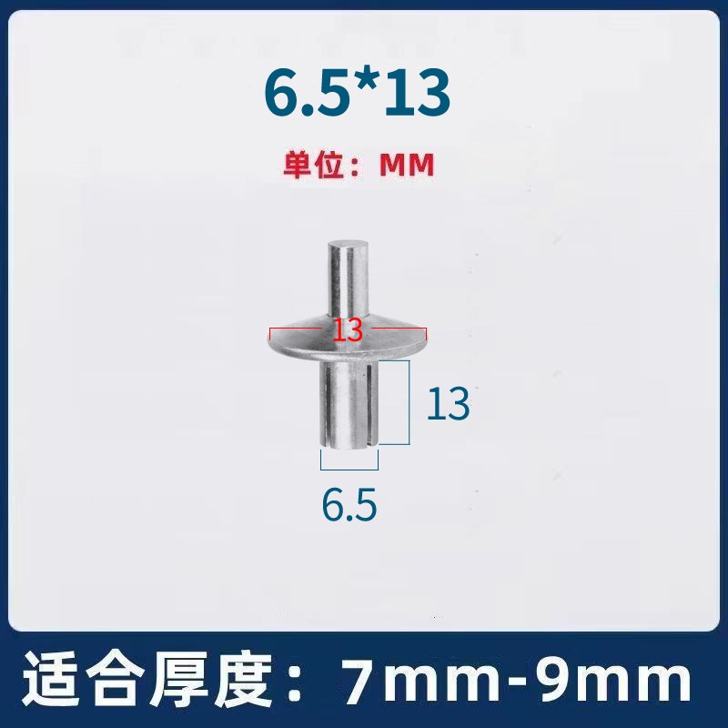 半圆头敲击式铆钉全铝击芯铆钉z膨胀钉铁皮彩钢瓦固定合页平头锤