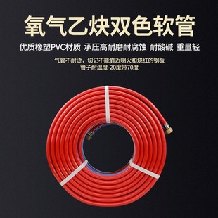 割枪气割枪全套氧气乙炔t双色管子高压煤气液化气焊枪氧割抢套装