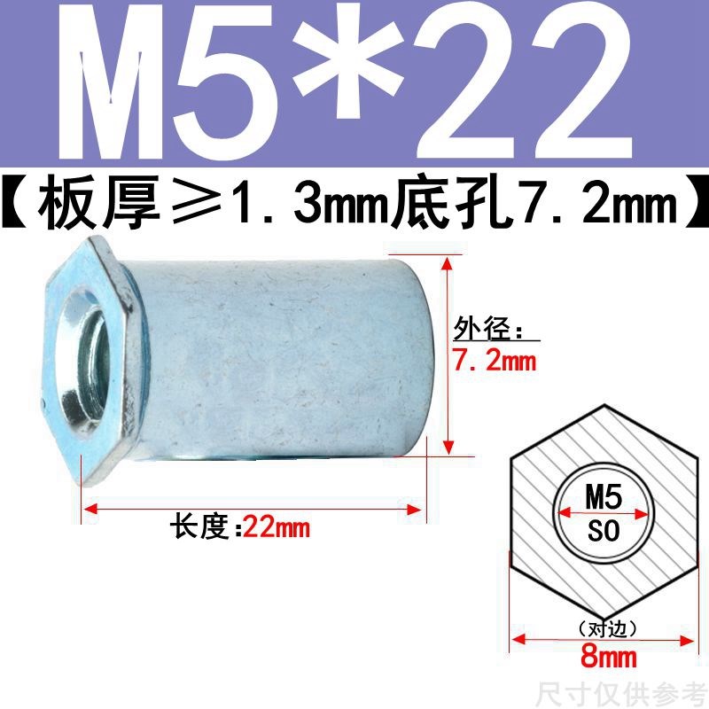 镀锌压铆螺柱通孔压铆螺母柱压铆件SO-M2 M2.5 M3 M4 M5