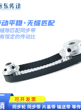 同步轮 同步带轮 XL48齿 内孔8/10/12/14/15 齿外径77.11 精加工