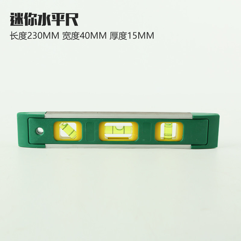 水平尺高精度铝合金磁性迷你水平尺小型水瓶尺装修家用平衡尺靠尺,珠宝/钻石/翡翠,翡翠裸石/蛋面,淘宝优惠券,粉丝福利购,淘宝优惠卷