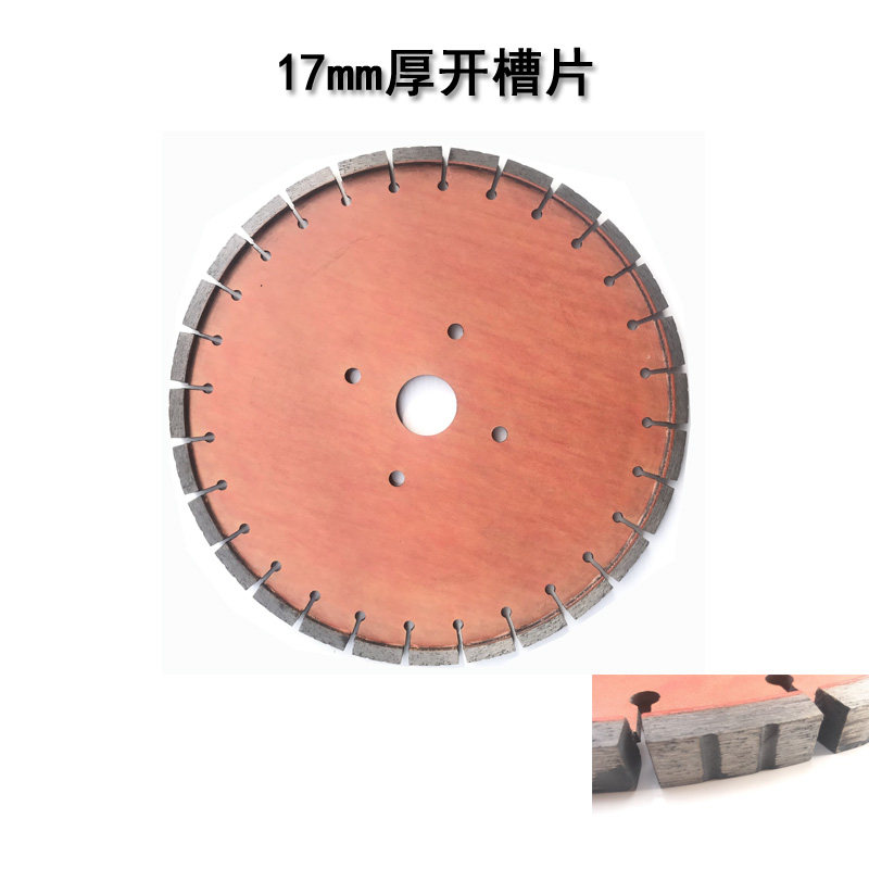 混凝土切割片金刚石沥青水泥马路锯片切桩加厚片350/400/500/600