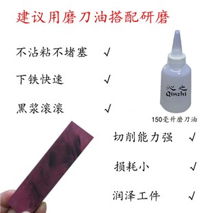 多种尺寸高硬度红宝石油石条小块磨刀石精密仪器打磨石修钟表工具