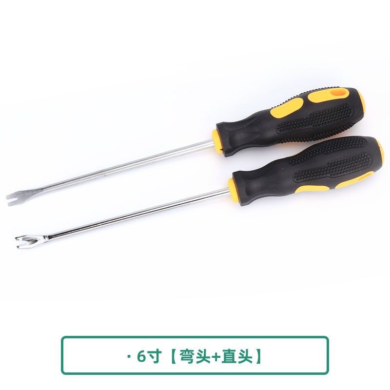 木工起钉器起钉螺丝刀弯头直头V型U型螺丝刀开口起子实用门板撬棍,珠宝/钻石/翡翠,翡翠裸石/蛋面,淘宝优惠券,粉丝福利购,淘宝优惠卷