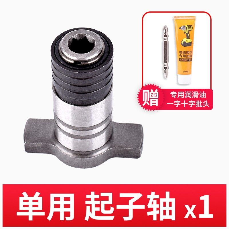 电动扳手两用四方轴双用输出轴卡簧多功能批头转换头转换器套筒头,搬运/仓储/物流设备,机械式停车设备（立体停车库）,淘宝优惠券,粉丝福利购,淘宝优惠卷