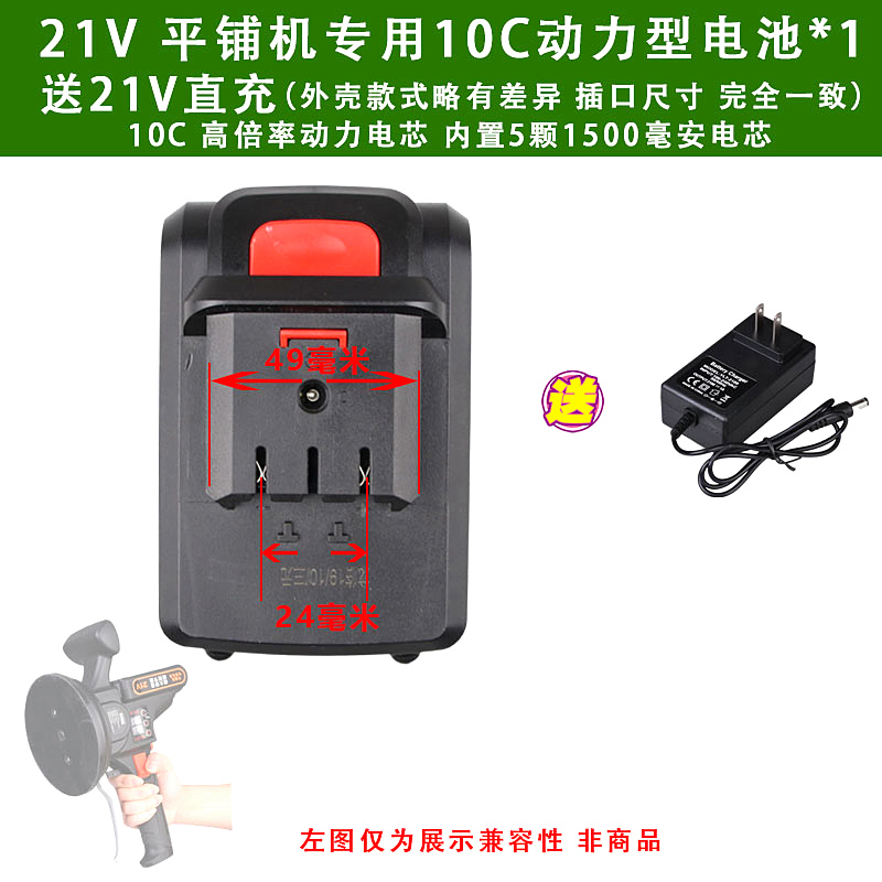 12V/21V瓷砖平铺机电池锂电池充电器大功率大容量手钻棘轮扳手
