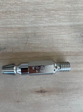 梅塞尔火焰割嘴 GRICUT-1230U-PMYF割嘴