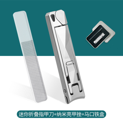 LHM德国指甲剪单个装大号家用防飞溅指甲刀折叠式便携迷你指甲钳