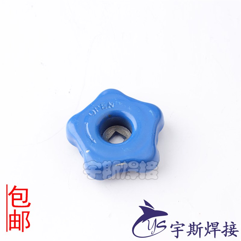 氩气瓶氧气瓶CO2气瓶氮气瓶头盖子阀门开关O梅花瓶盖铁盖手轮纯铁