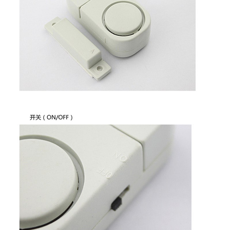 门窗报警器开门防盗器窗户家用提醒器门磁入户门感应磁吸开窗警报