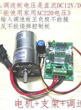 ZHENGK正科微型直流减速电机马达ZGA37RG12V 24V大扭矩调速正反转