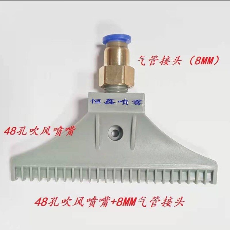 塑料ABS吹风48孔喷嘴扁形加宽110mm吹气风刀竹节冷却管蛇形管喷头,搬运/仓储/物流设备,机械式停车设备（立体停车库）,淘宝优惠券,粉丝福利购,淘宝优惠卷