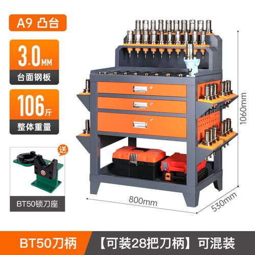 数控加工中心钳工台CNC工作台BT40锁刀座换刀台刀柄架重型钳工台