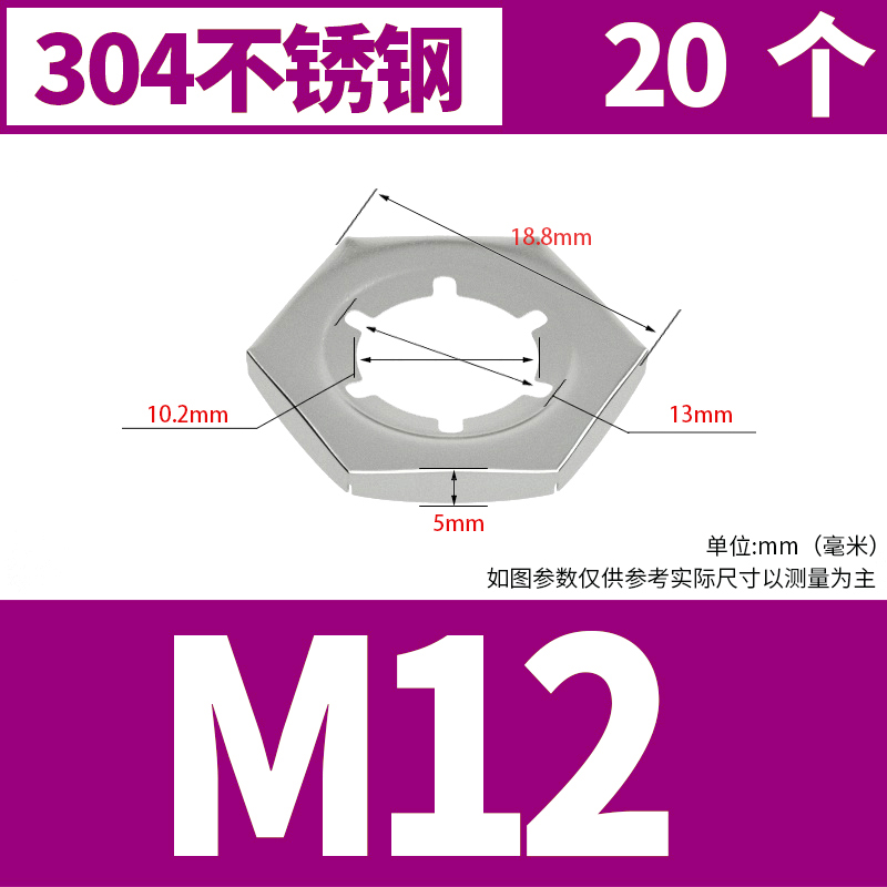 304/316不锈钢扣紧螺母镀锌扣紧螺帽防松六角螺丝帽M6M8M10-M30