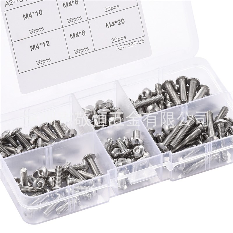 120pcs M4*6/8/10/12/16/20不锈钢304盘头内六角螺丝零件组合套装