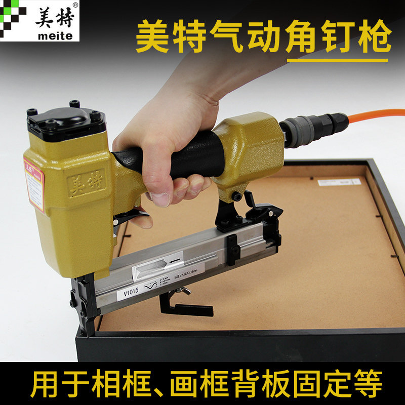 美特气515手动片钉枪 瓜子钉枪相框钉枪画框钉枪镜框固定背板装裱,珠宝/钻石/翡翠,翡翠裸石/蛋面,淘宝优惠券,粉丝福利购,淘宝优惠卷
