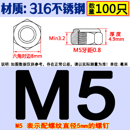 现货304/316不锈钢尼龙锁紧螺母 DIN985 防松螺丝帽 自锁防滑螺帽