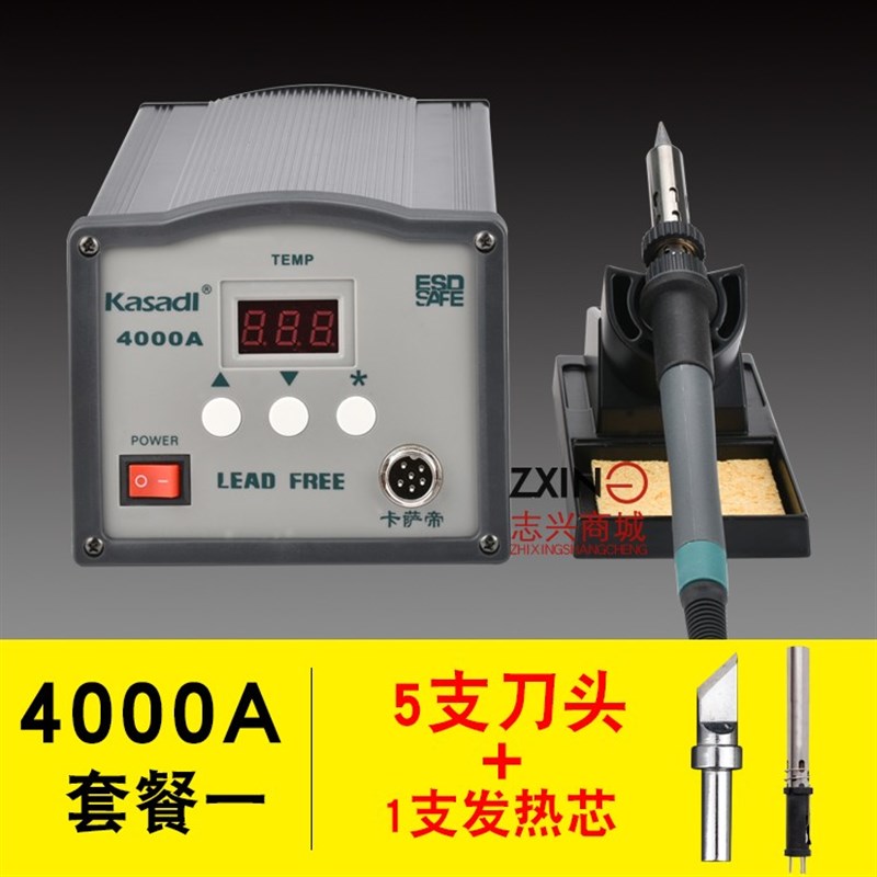 203H恒温涡流高频焊台90W电烙铁套装150W高频焊台 205H调温电焊台