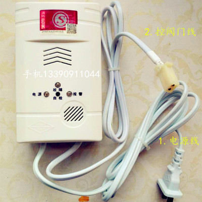 济南长清报警器RB-DJI天然气x报警器 罗伯特RB-IIIA可燃气体探测