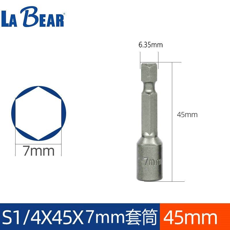 进口强磁风批套筒电动扳手组合套装钻尾外内六角起子头台湾乐博,搬运/仓储/物流设备,机械式停车设备（立体停车库）,淘宝优惠券,粉丝福利购,淘宝优惠卷
