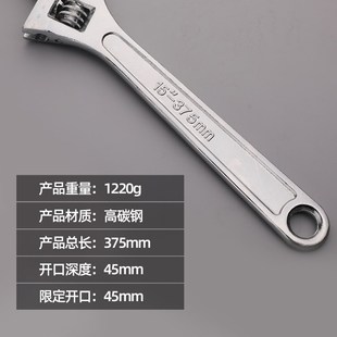 绿林多功能6寸活口扳手8寸活络活动扳手10\15寸开口包胶扳手工具