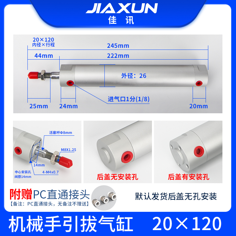 机械手引拔气缸上下气缸CG1BN20-120 25-650 32-750 40注塑机配件