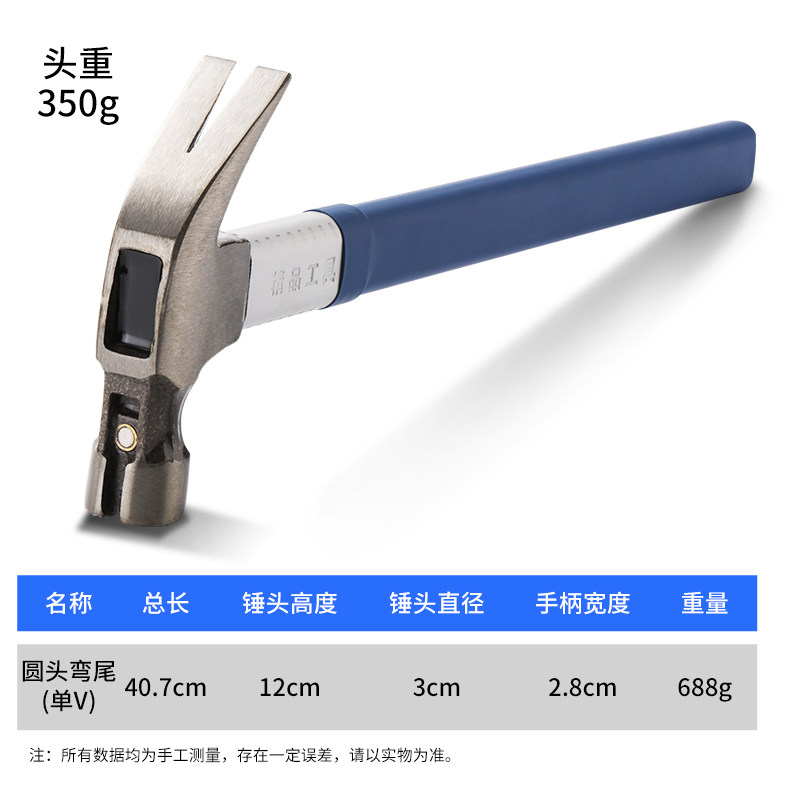 羊角锤多功能木工锤专用纤维柄钉锤子特钢一体带磁榔头铁锤子工具,珠宝/钻石/翡翠,翡翠裸石/蛋面,淘宝优惠券,粉丝福利购,淘宝优惠卷