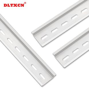 断路器端子通用导轨1.0实度 国标铝导轨C45导轨U型TH35MM宽7.5高