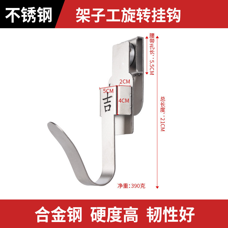 电动起子腰挂架子工木工挂钩新款挂套挂勾挂架多功能腰架配件大全,搬运/仓储/物流设备,机械式停车设备（立体停车库）,淘宝优惠券,粉丝福利购,淘宝优惠卷