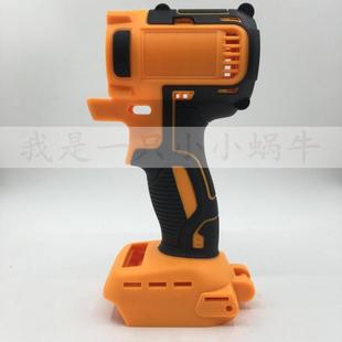 红松电动扳手外壳 匠米 中匠锂电扳手铝头壳开关电机充电扳手配件