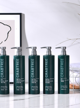 希尔顿酒店洗发水瑰柏翠crabtree沐浴露润肤露身体乳官方旗舰店