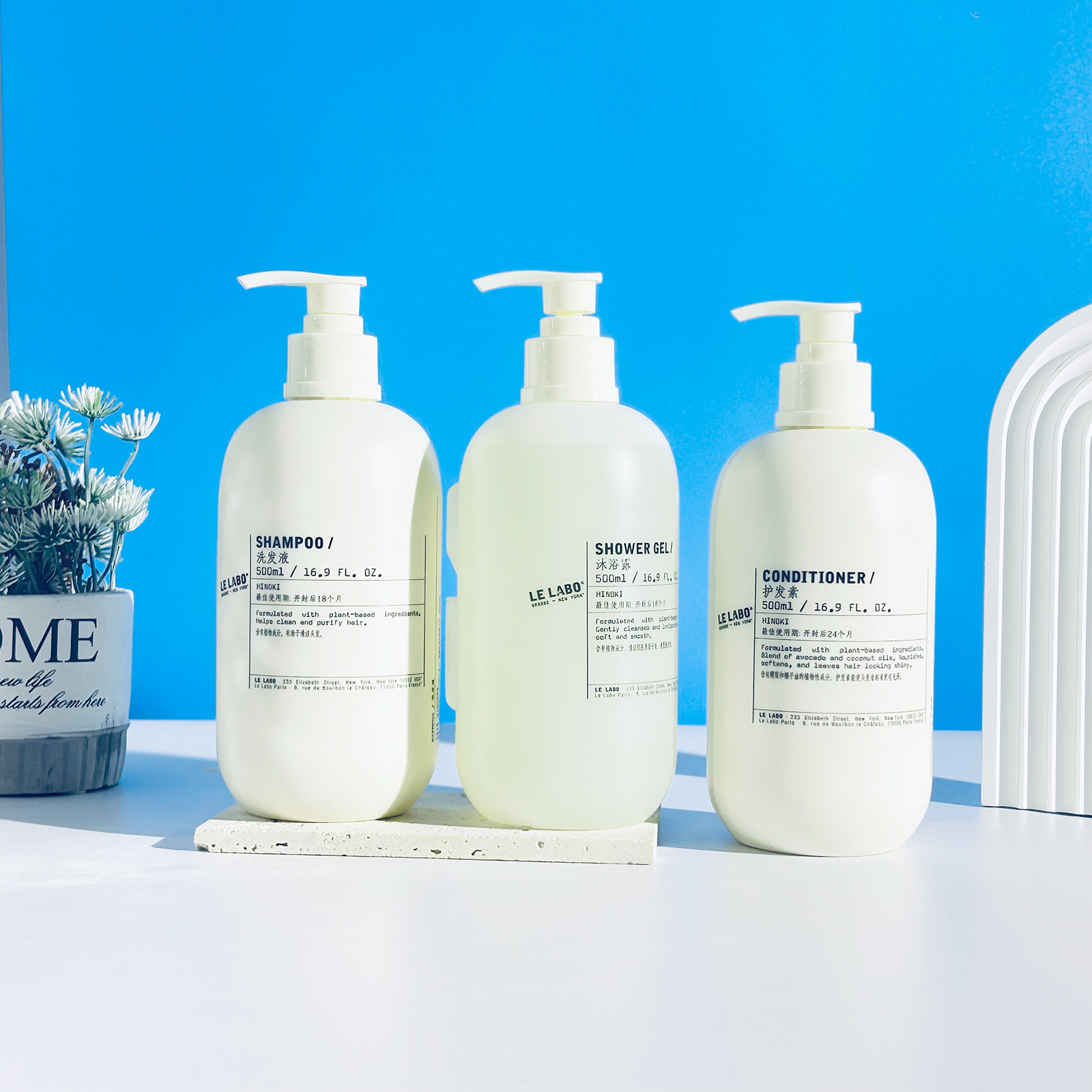 亚朵S酒店桧木香洗发水