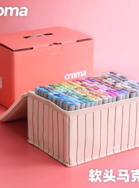 croma歌马X3尼龙软头酒精油性马克笔套装手绘动漫设计双头马克笔