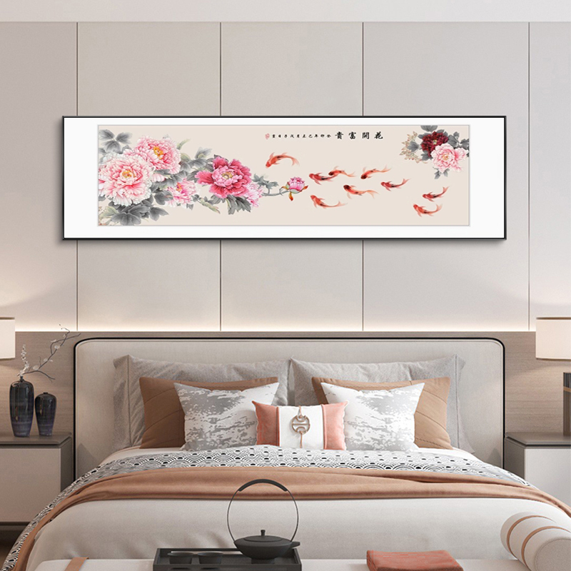 中式牡丹花家和万事兴卧室装饰画复古风床头挂画茶室主卧客厅壁画图片